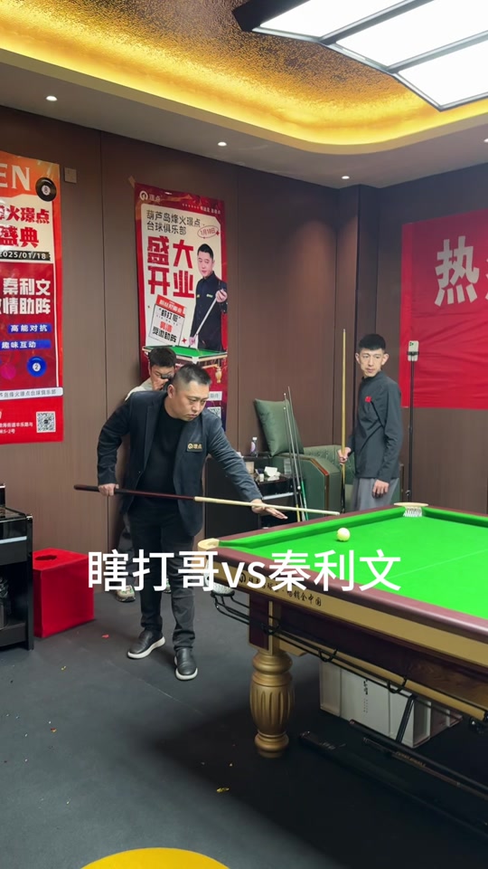 身价就因年