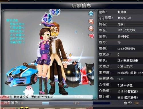 绳大赛选址 绳大赛选址