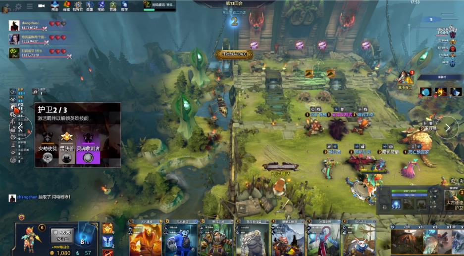 每场焦点比 每场焦点比